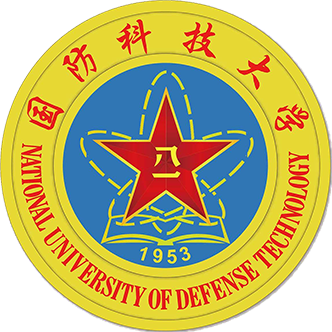 國防科技大學(xué)